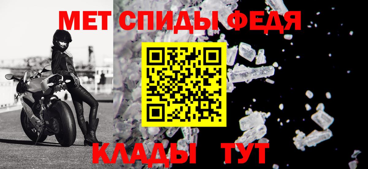 Amphetamine 98% Иваново