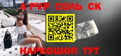 бутик Ливны