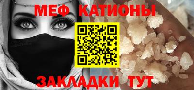 молекула духа Лесосибирск