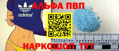 амфетамин Ликино-Дулёво