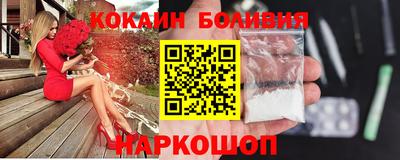 бутик Ливны