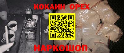 молекула духа Лесосибирск