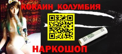 бутик Ливны