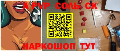 амфетамин Ликино-Дулёво
