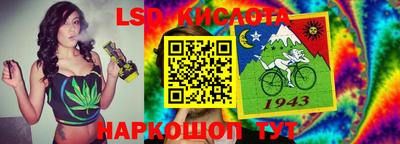 молекула духа Лесосибирск