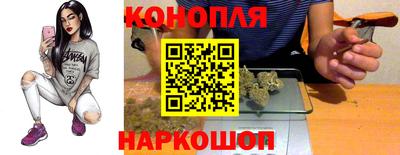 бутик Ливны