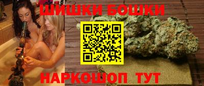 бутик Ливны