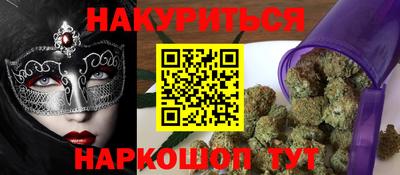 молекула духа Лесосибирск