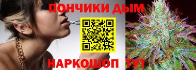 марихуана Кунгур