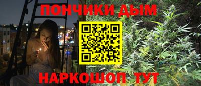 бутик Ливны