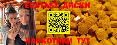 бутик Ливны