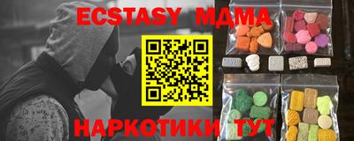 амфетамин Ликино-Дулёво