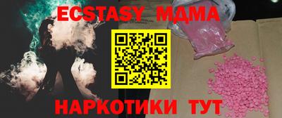 амфетамин Ликино-Дулёво