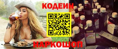 амфетамин Ликино-Дулёво