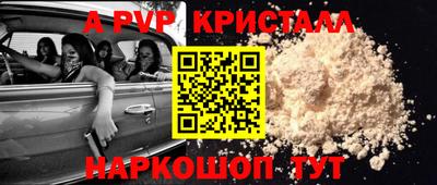индика Кумертау