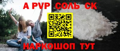 марихуана Кунгур