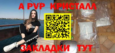 амфетамин Ликино-Дулёво