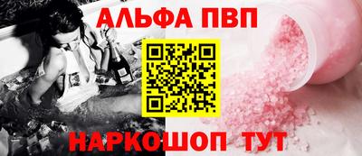 бутик Ливны