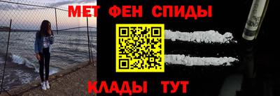 бутик Ливны