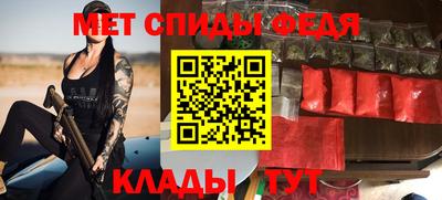 молекула духа Лесосибирск