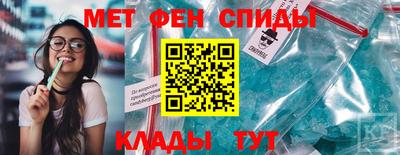 молекула духа Лесосибирск