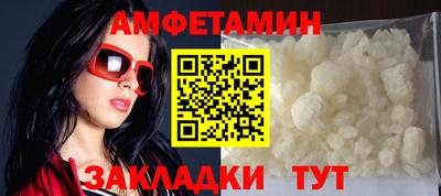 амфетамин Ликино-Дулёво