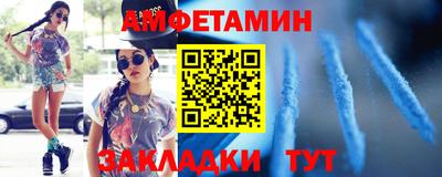 бутик Ливны
