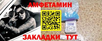 молекула духа Лесосибирск