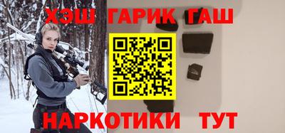 молекула духа Лесосибирск