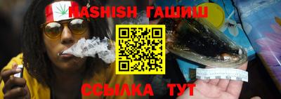 молекула духа Лесосибирск