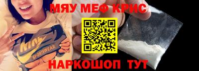 бутик Ливны