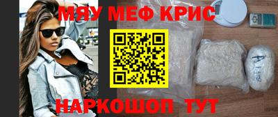 молекула духа Лесосибирск
