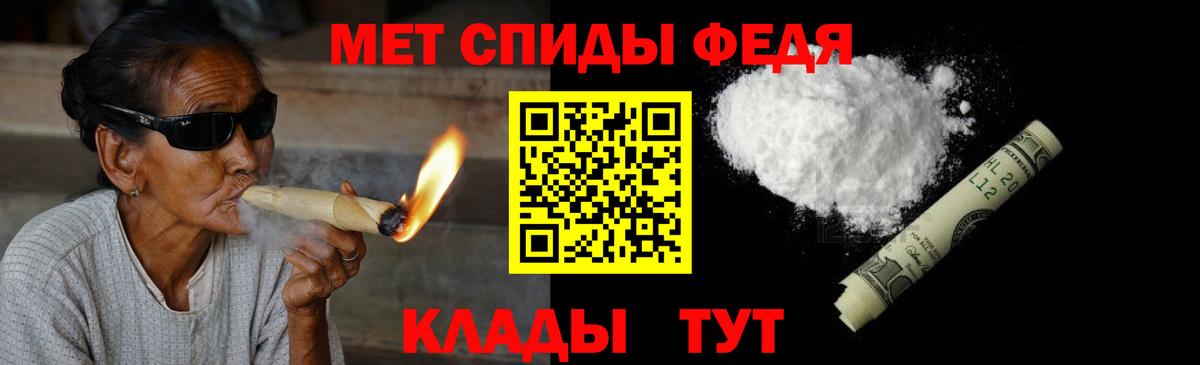 Метамфетамин пудра Иваново