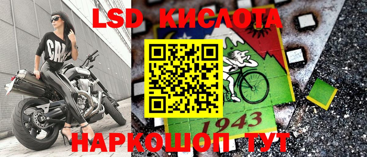 Марки N-bome 1500мкг Иваново