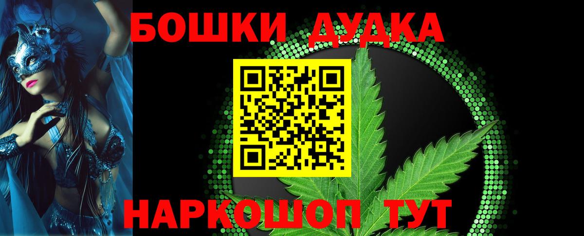 Бошки Шишки Amnesia  Вход с VPN  Иваново  Конопля конопля  Марихуана MAZAR  Бошки марихуана тримм 